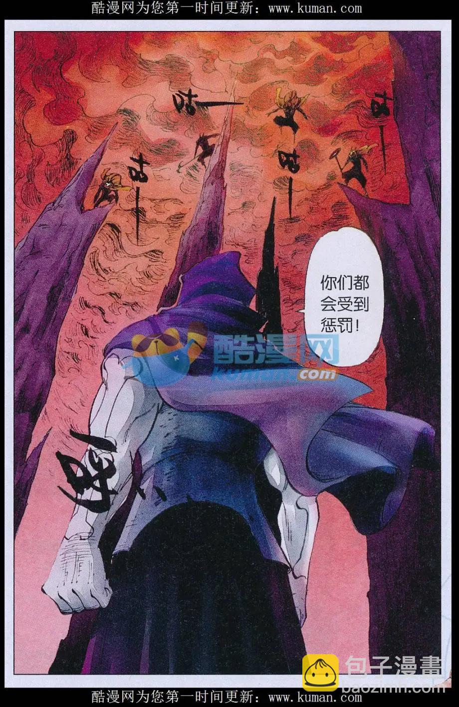 第63话 恋爱的麒麟-第64话