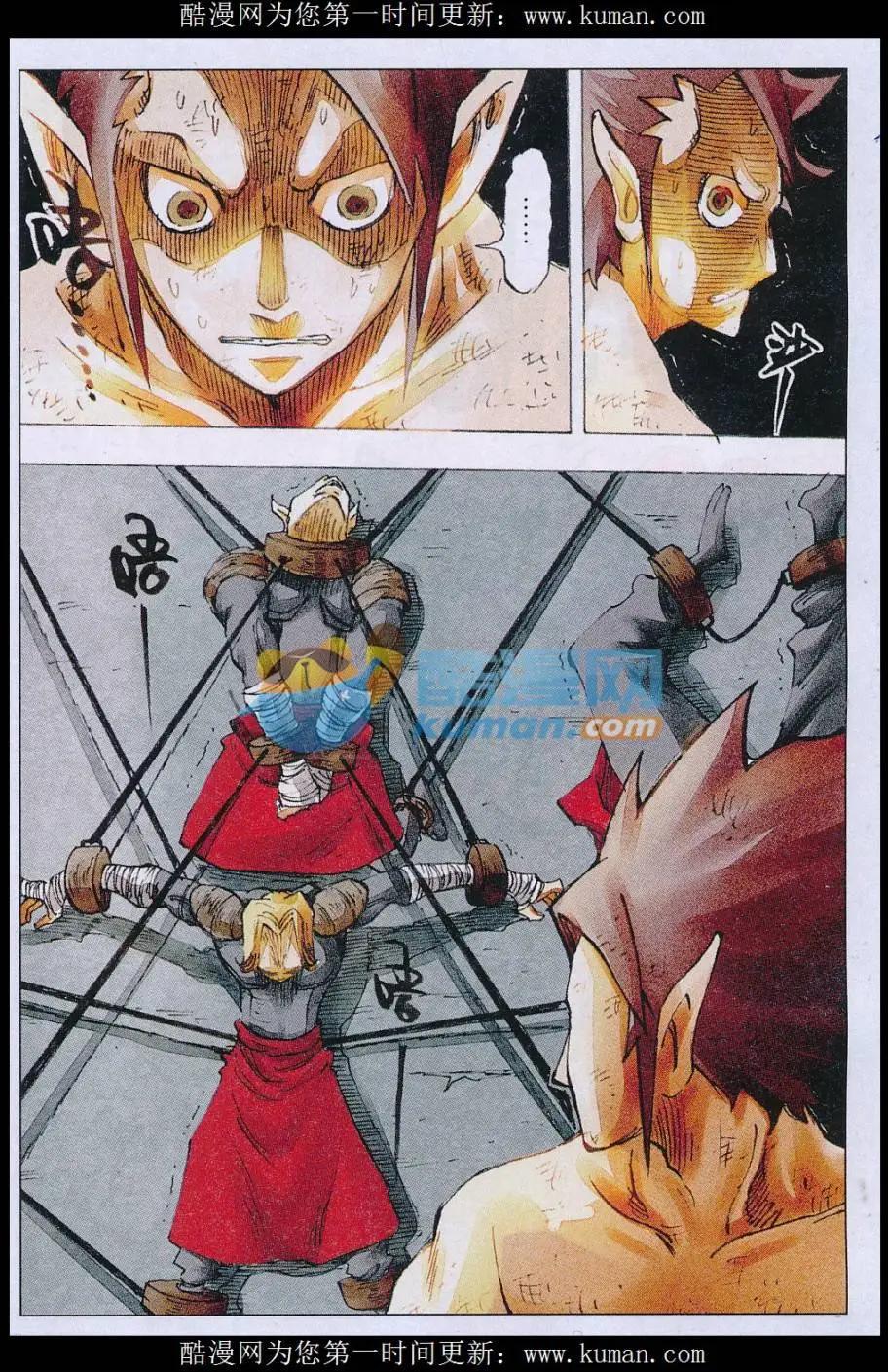 第63话 恋爱的麒麟-第64话