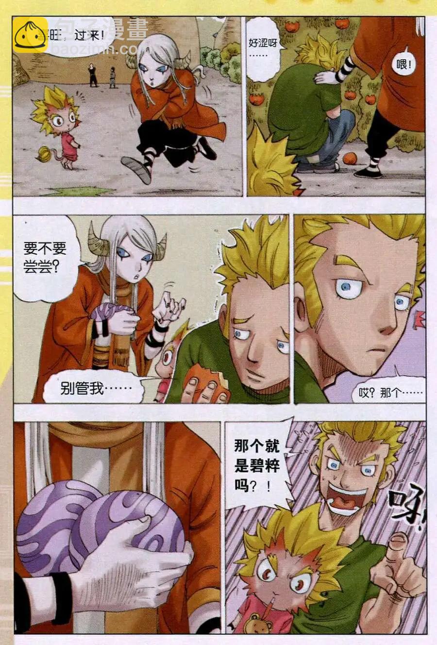 第8话 千年之役-第8话