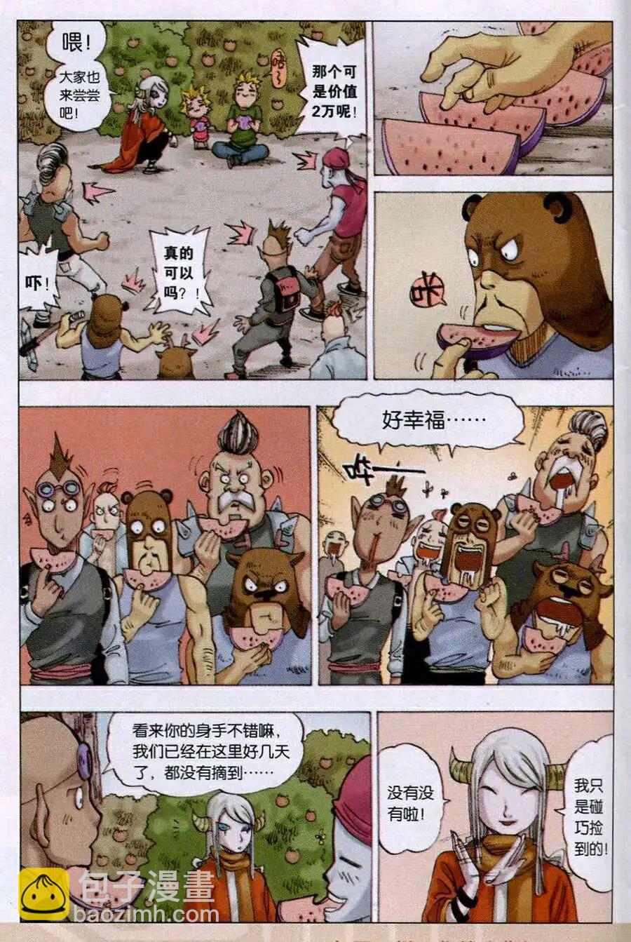 第8话 千年之役-第8话