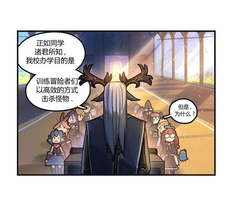 汽龍特快 - 12話 - 1