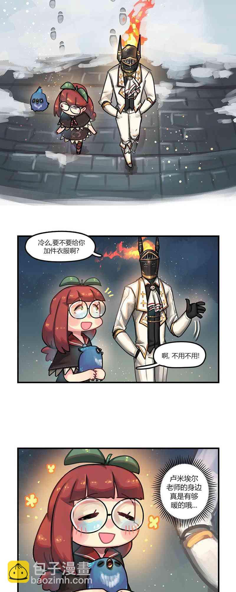 汽龍特快 - 24話 - 2