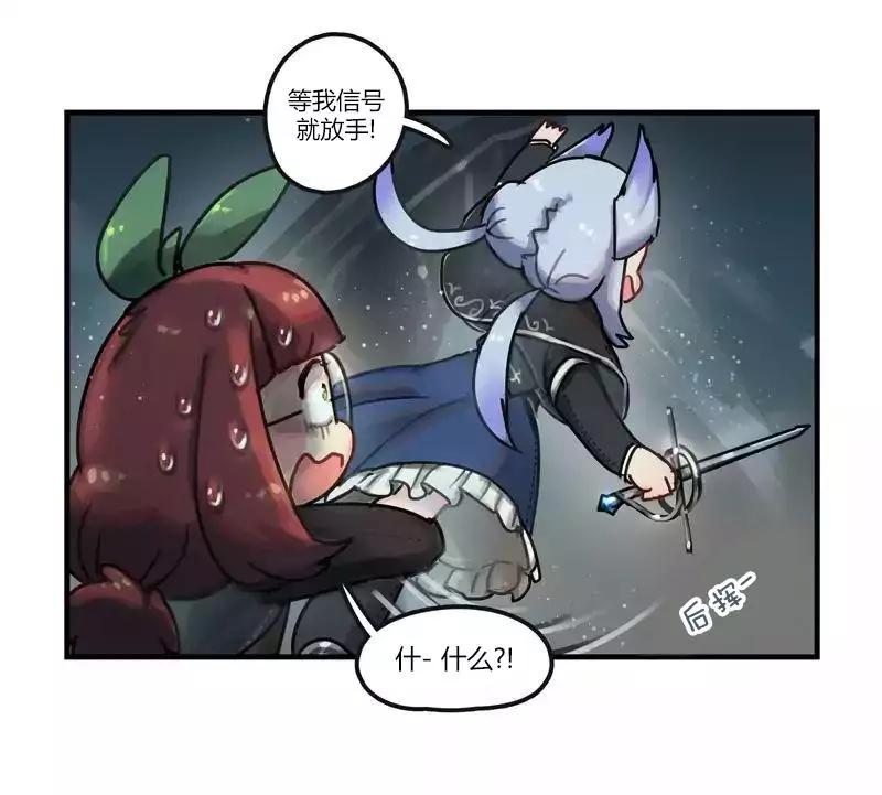 汽龍特快 - 第36話 - 4