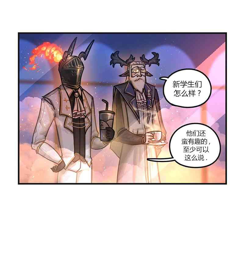 汽龍特快 - 10話 - 4