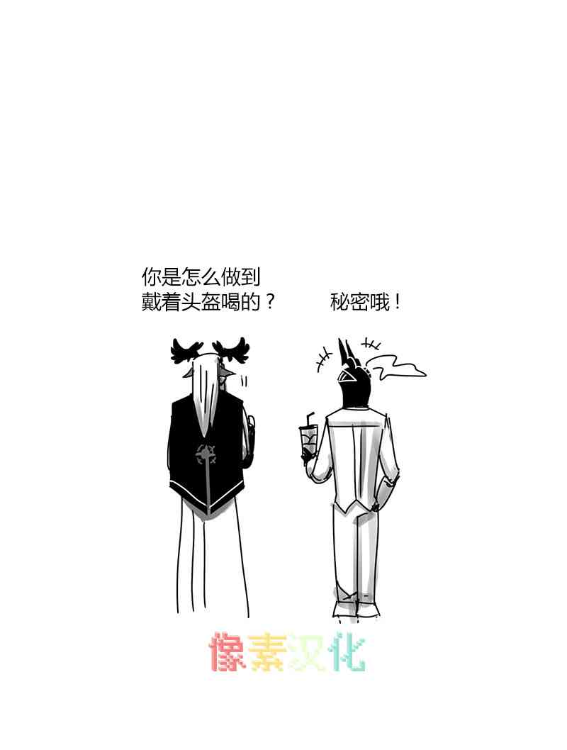 汽龙特快 - 10话 - 2