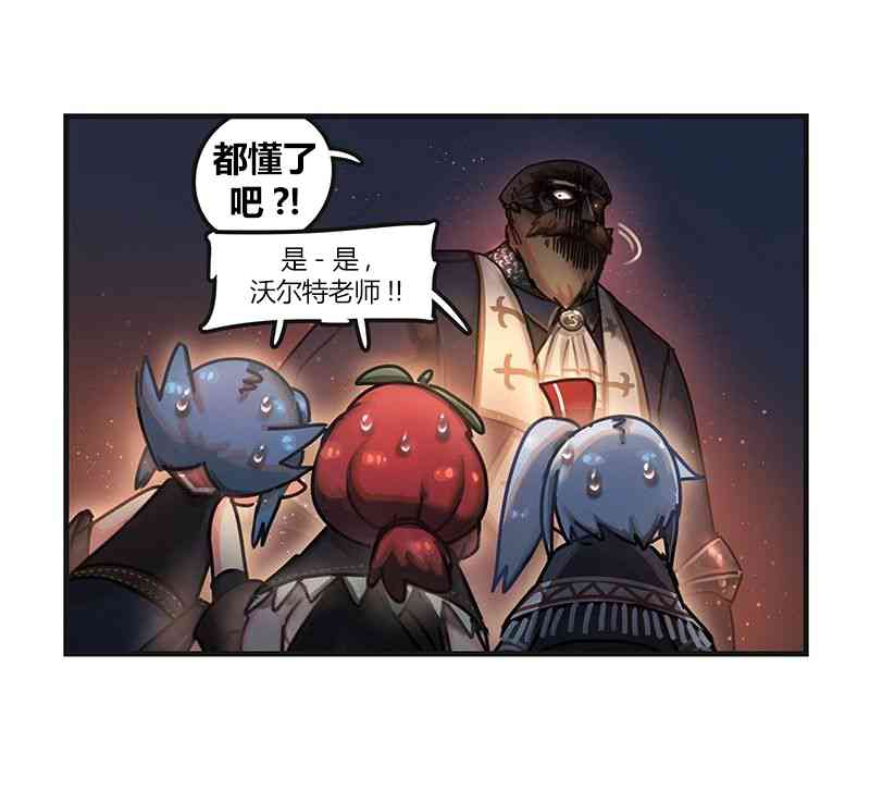 汽龍特快 - 10話 - 2