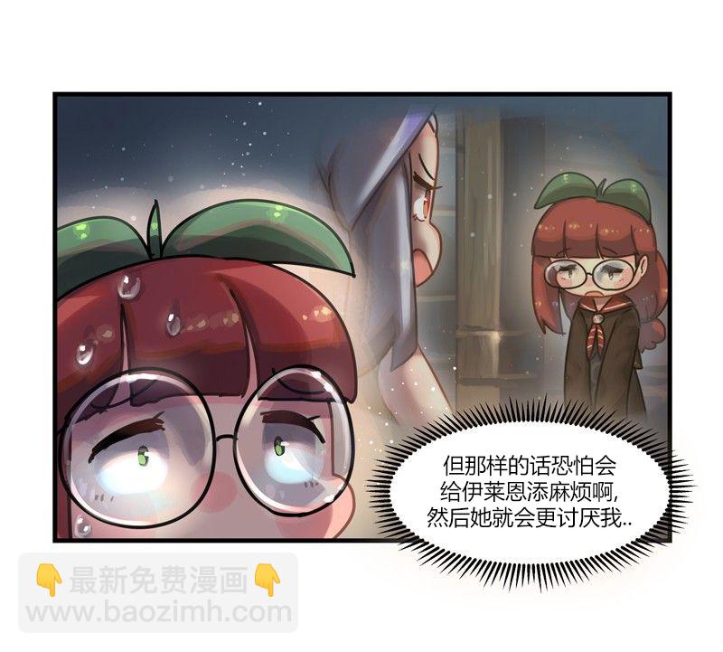 汽龍特快 - 第34話 - 1