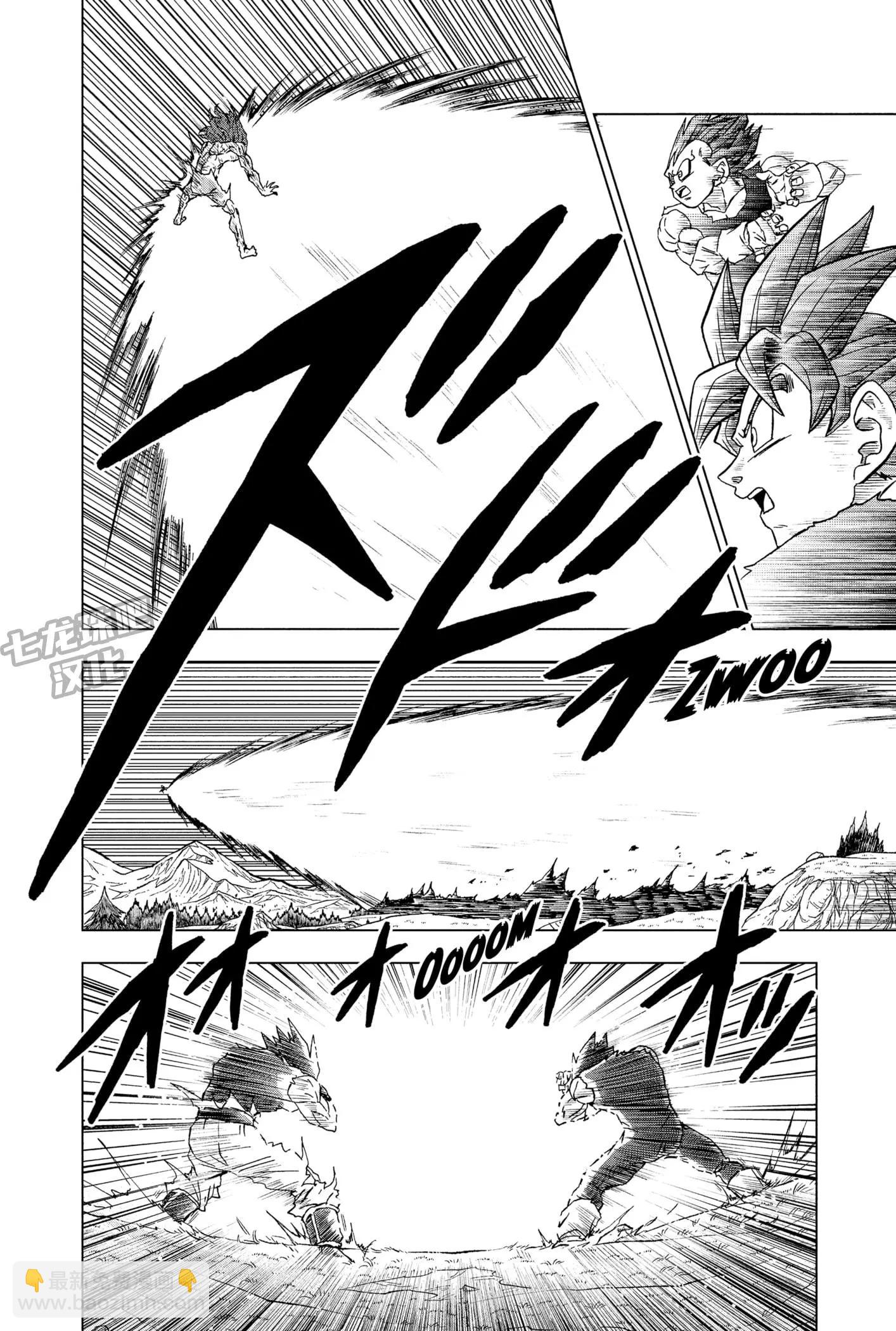 七龍珠超 - 第87話 - 7