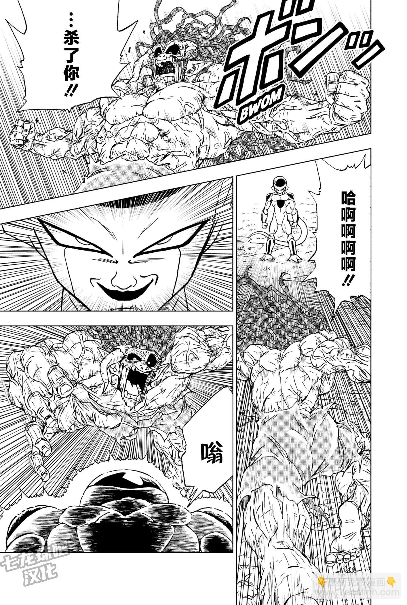 七龍珠超 - 第87話 - 4