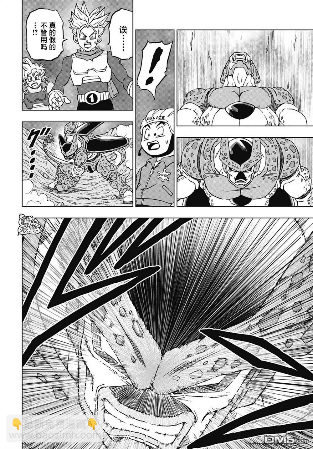 七龍珠超 - 第97話 爆走的終極沙魯 - 3