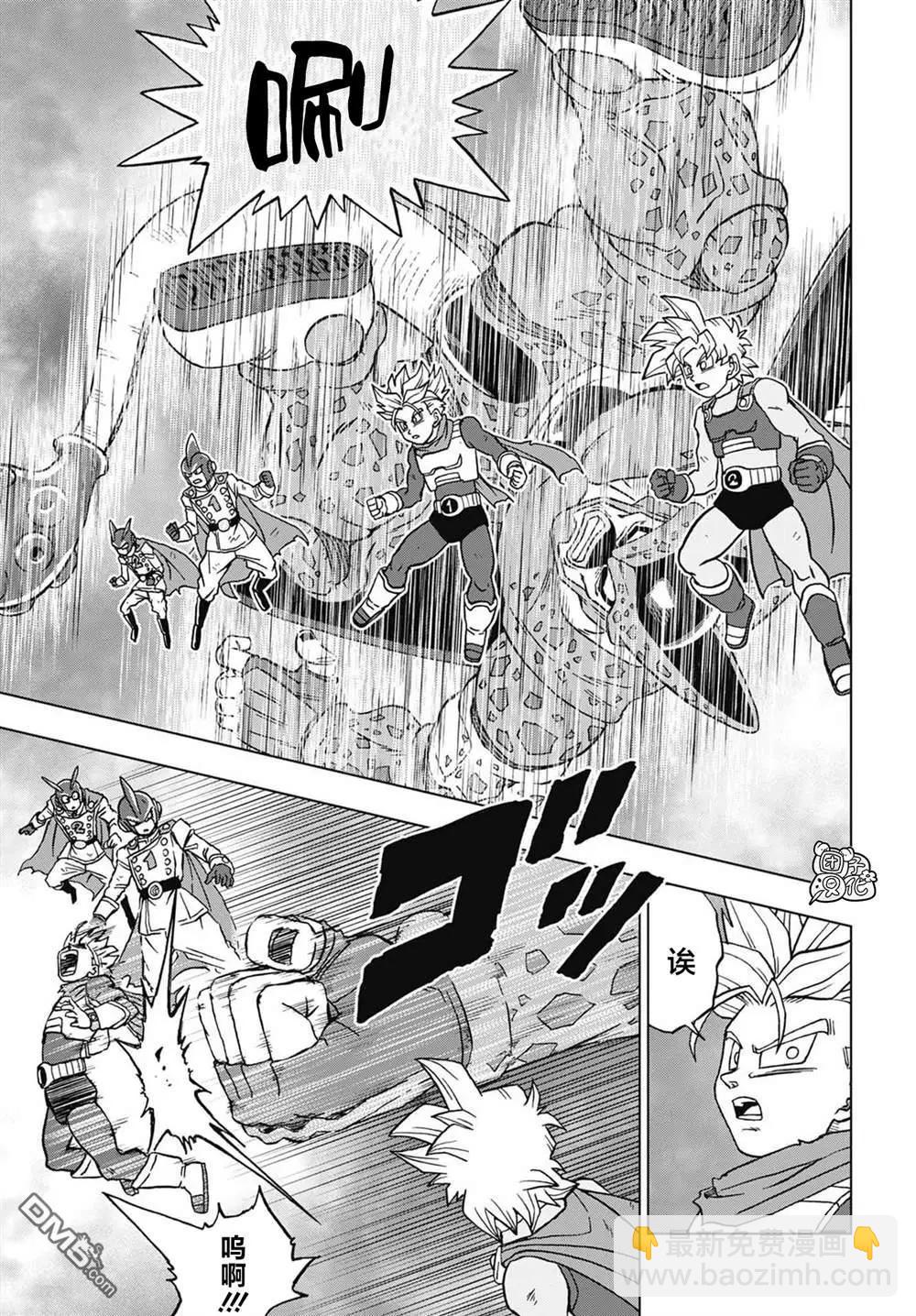 七龍珠超 - 第97話 爆走的終極沙魯 - 4