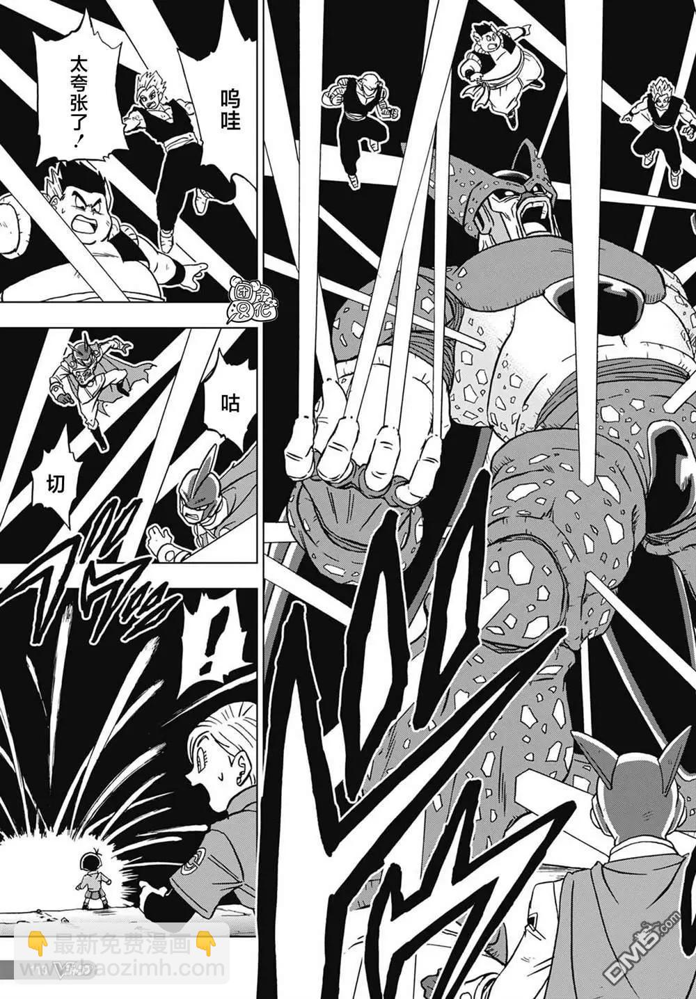 七龍珠超 - 第97話 爆走的終極沙魯 - 4