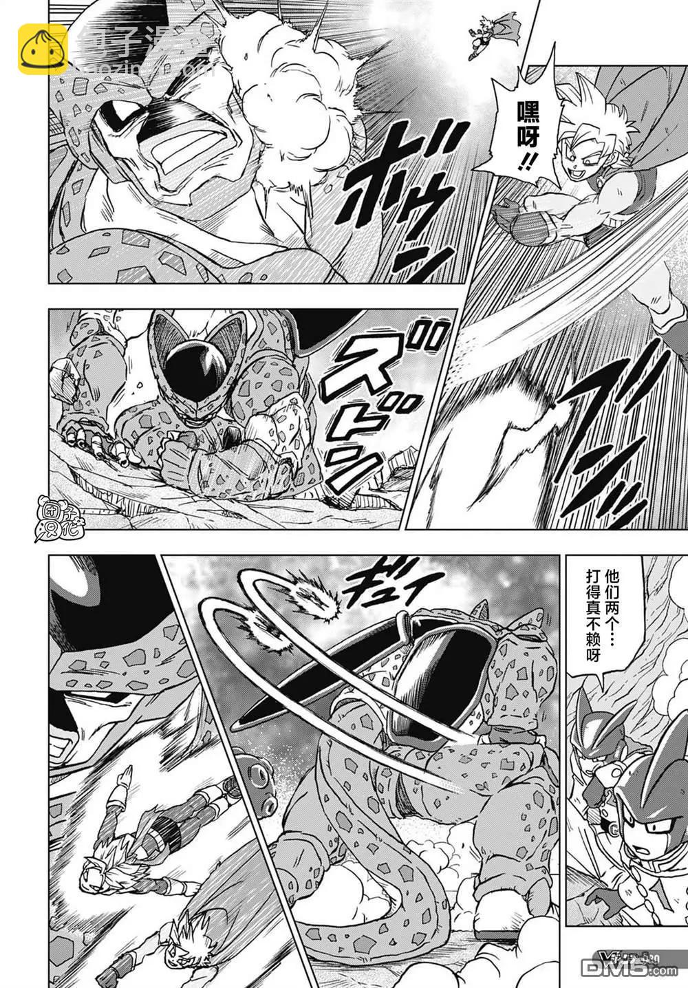七龍珠超 - 第97話 爆走的終極沙魯 - 1