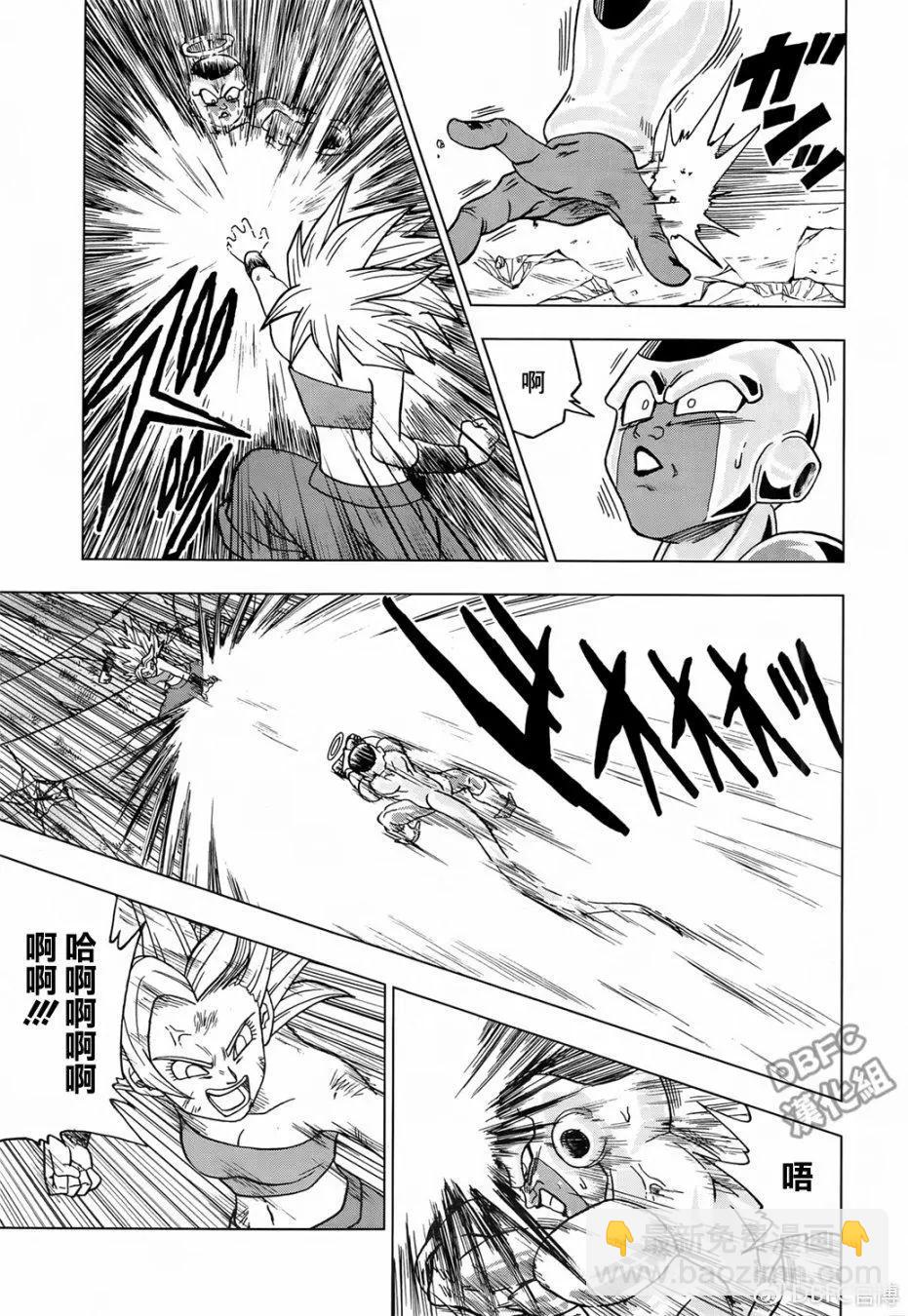 七龍珠超 - 第37回 - 2