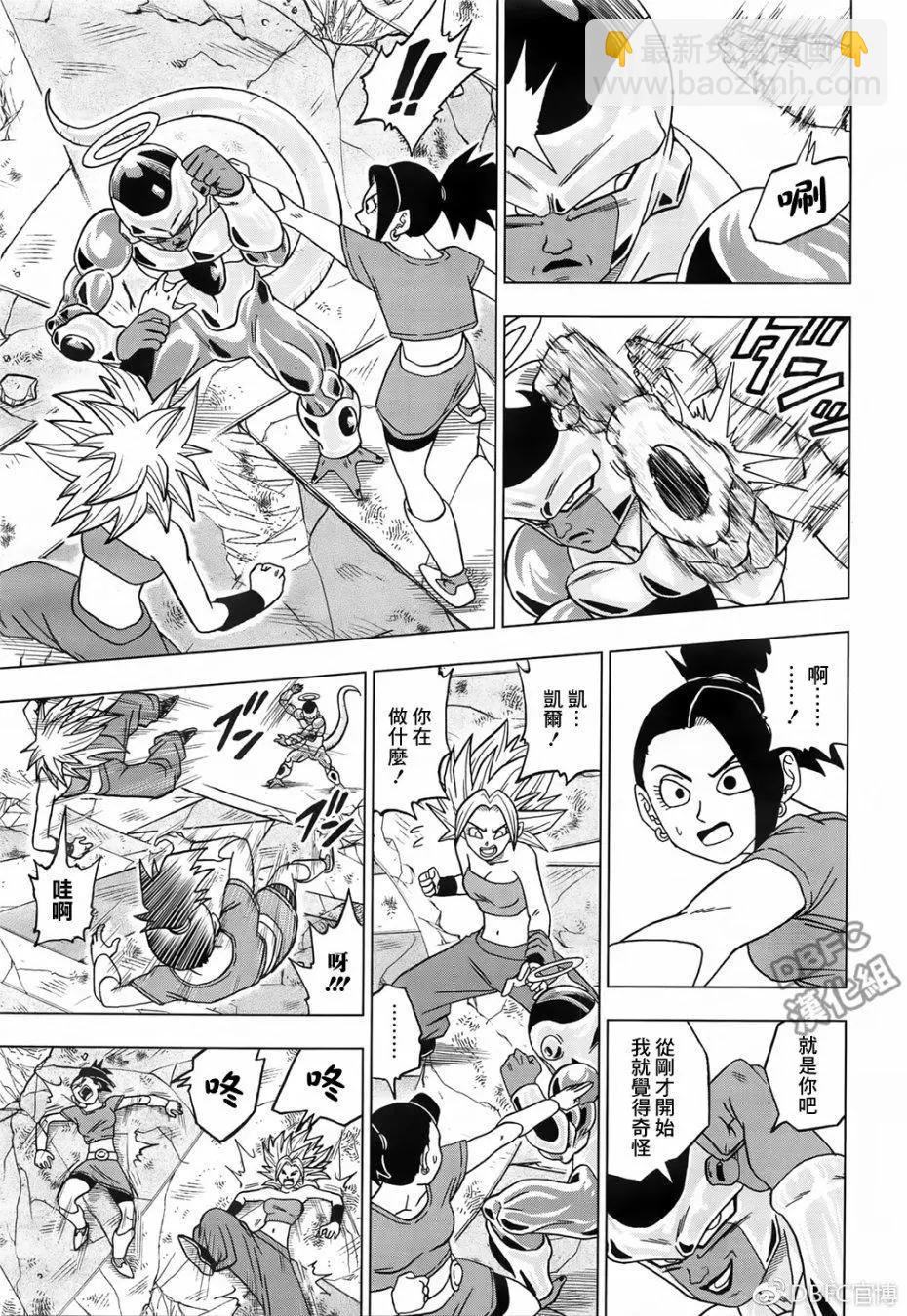 七龍珠超 - 第37回 - 4