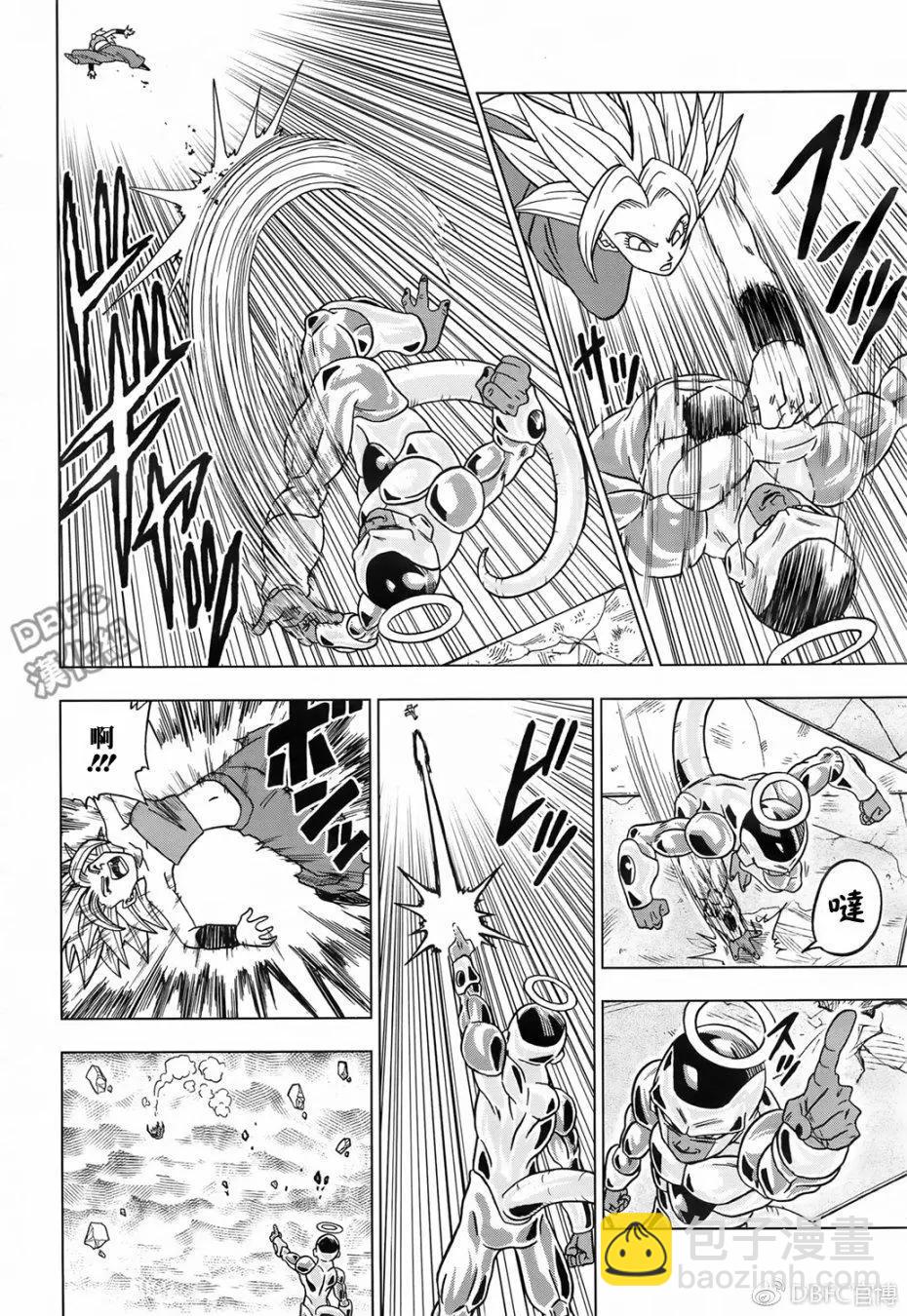 七龍珠超 - 第37回 - 7