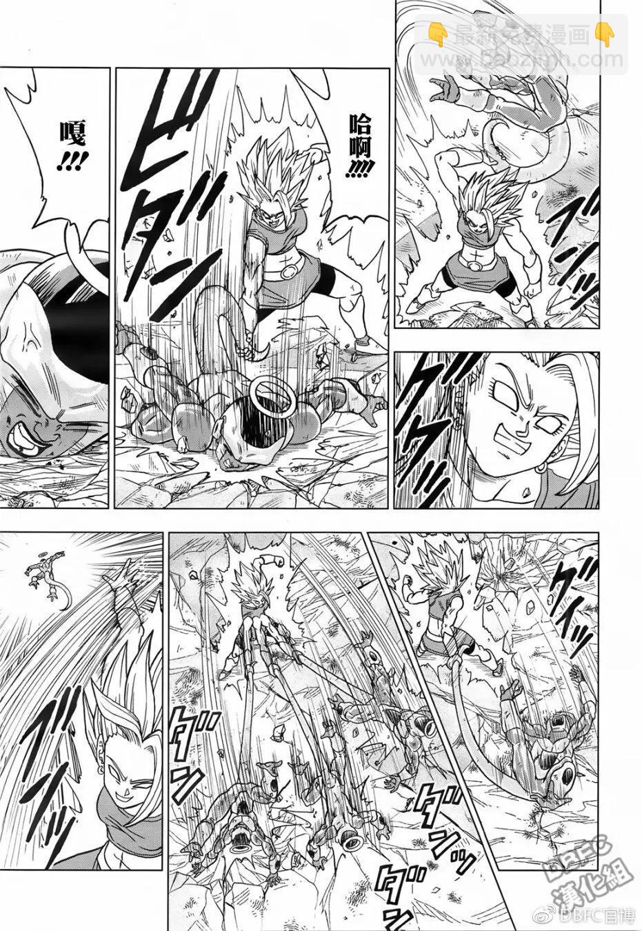 七龍珠超 - 第37回 - 2