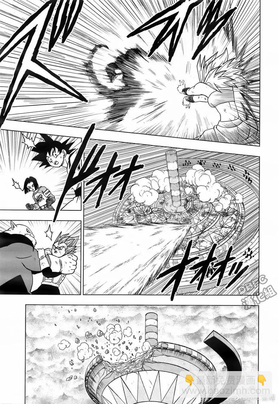 七龍珠超 - 第37回 - 2