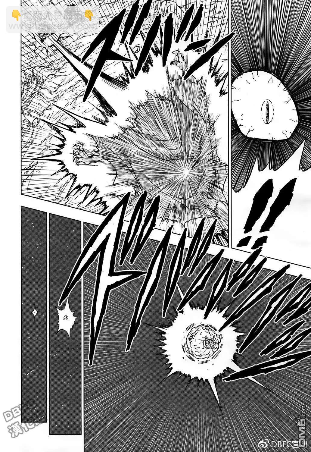 七龍珠超 - 第43話 加入銀河巡警隊 - 7