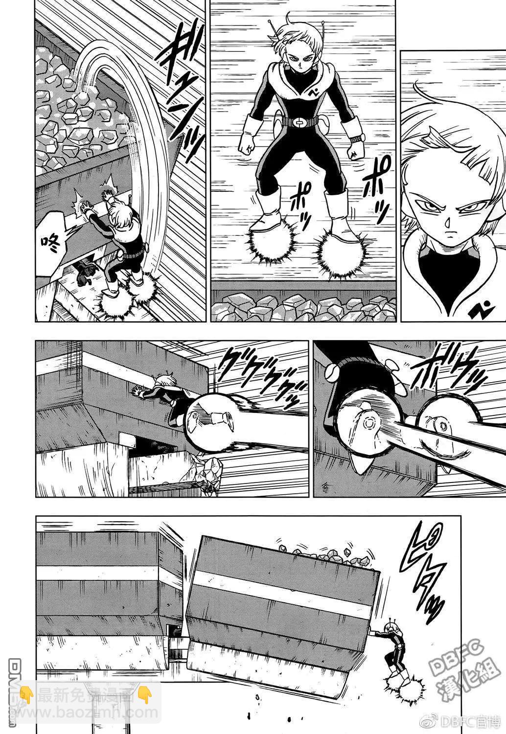 七龍珠超 - 第43話 加入銀河巡警隊 - 1