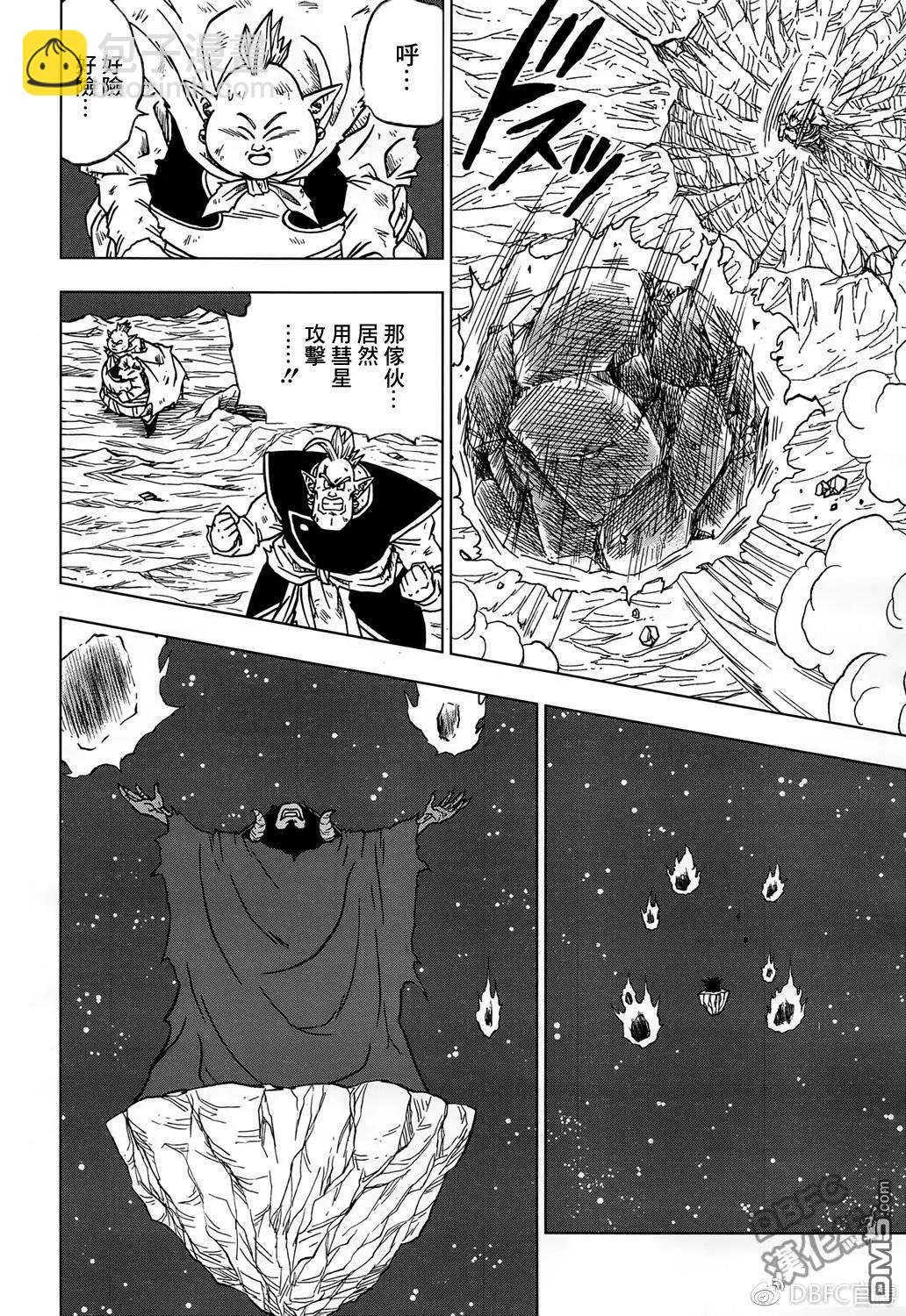 七龍珠超 - 第43話 加入銀河巡警隊 - 4