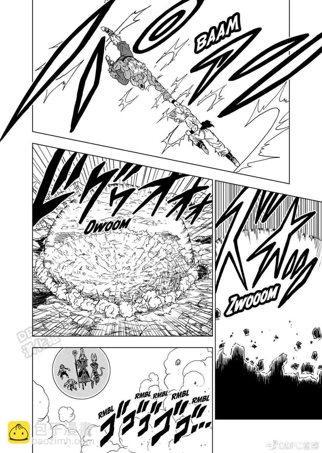 七龍珠超 - 第65話 - 4