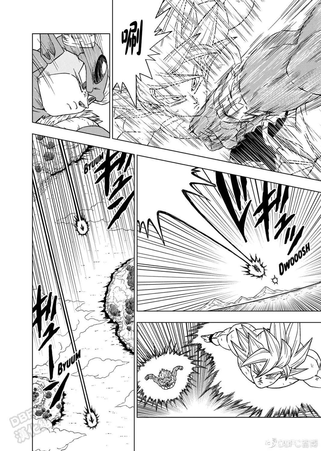 七龍珠超 - 第65話 - 1
