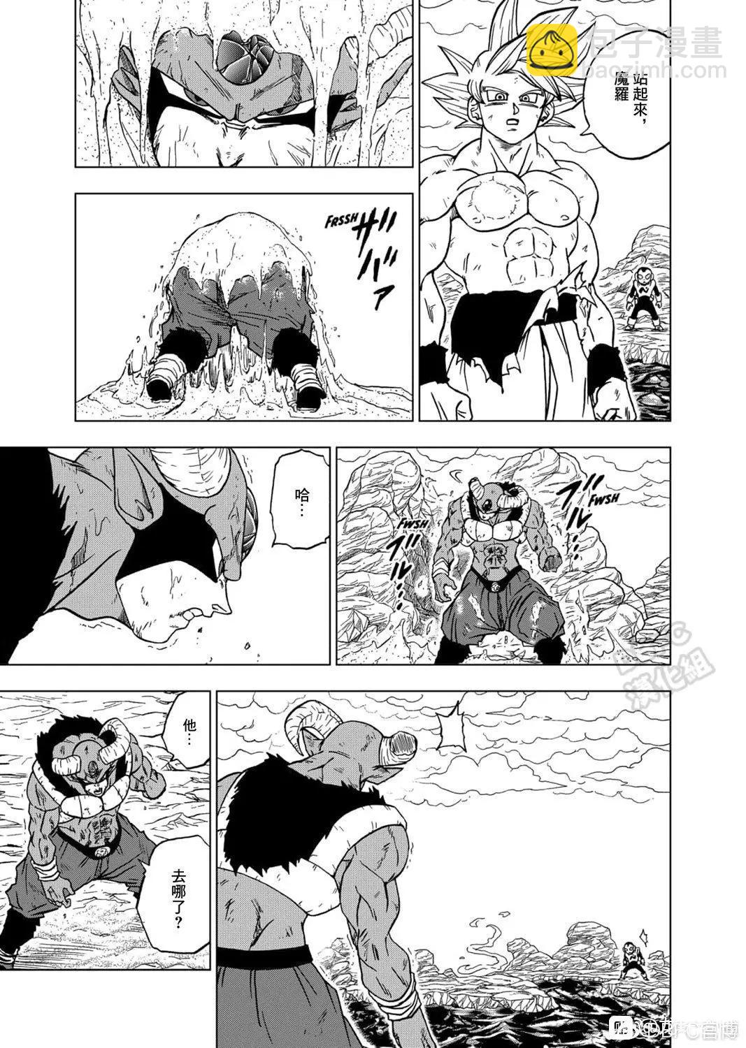 七龍珠超 - 第65話 - 3