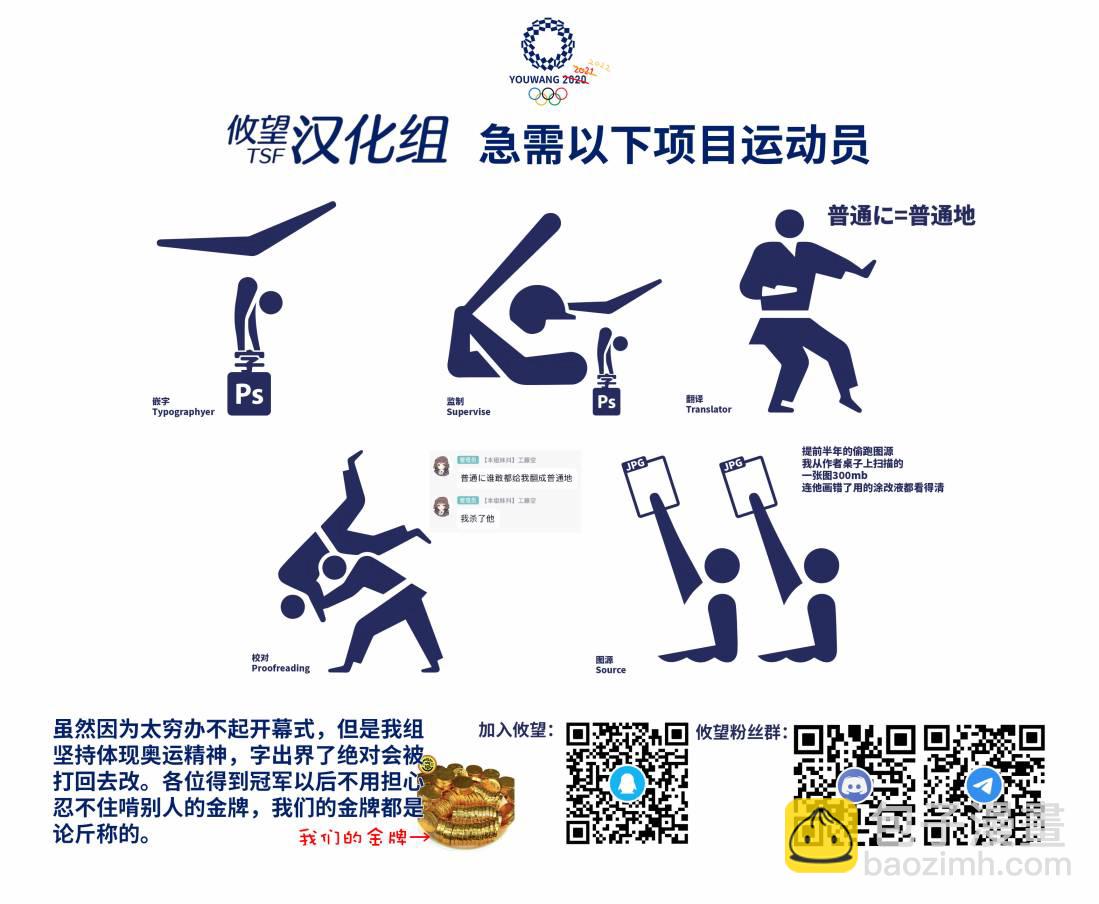 綺羅星大小姐的求婚 - 第2話 - 1