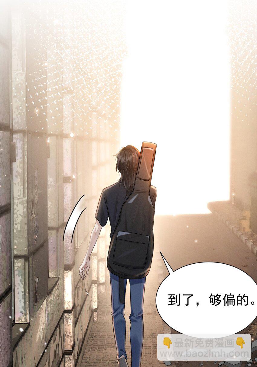 001 杀马特(1/2)-第2话