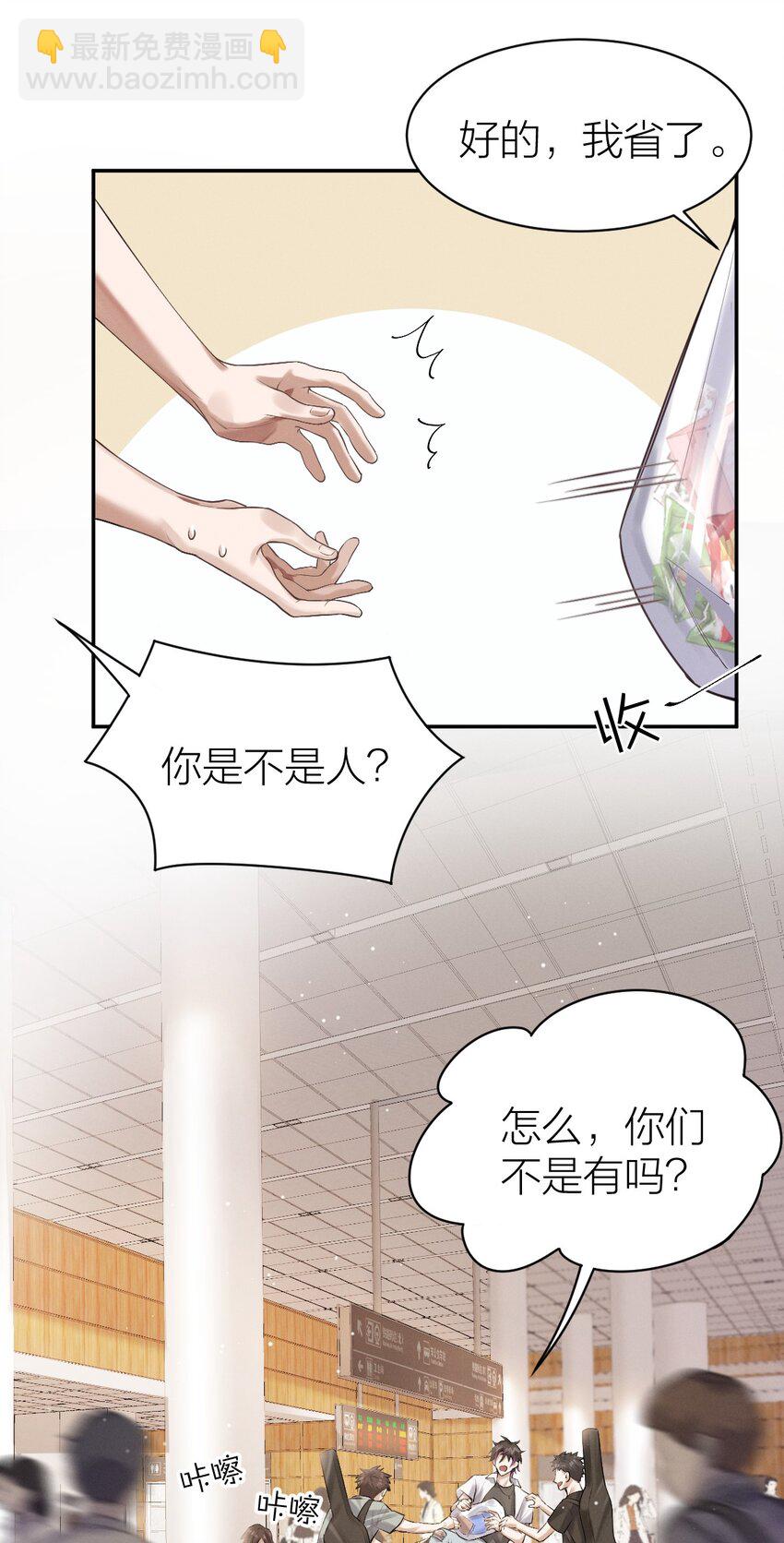 011 生活是永不妥协-第12话