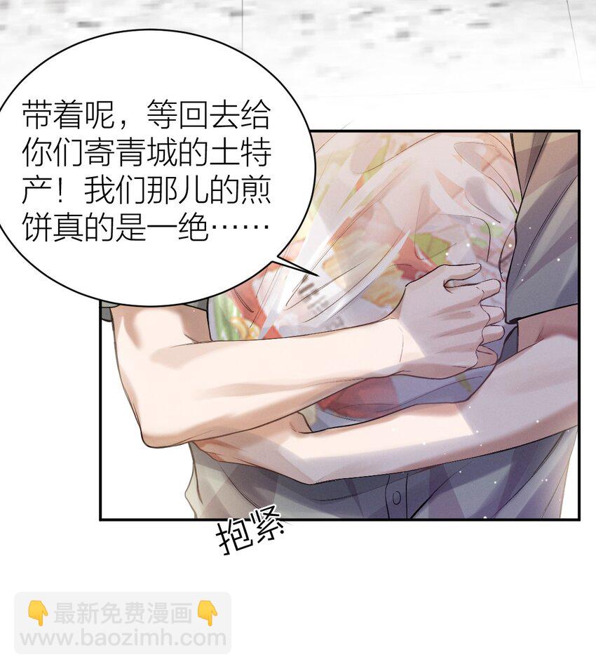 011 生活是永不妥协-第12话