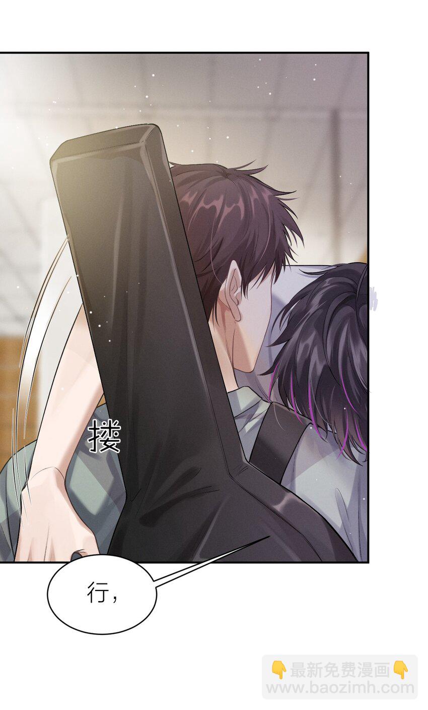 011 生活是永不妥协-第12话