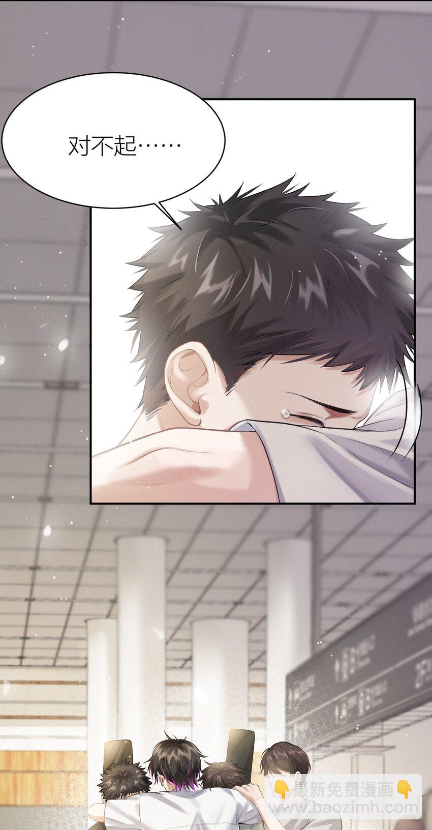 011 生活是永不妥协-第12话