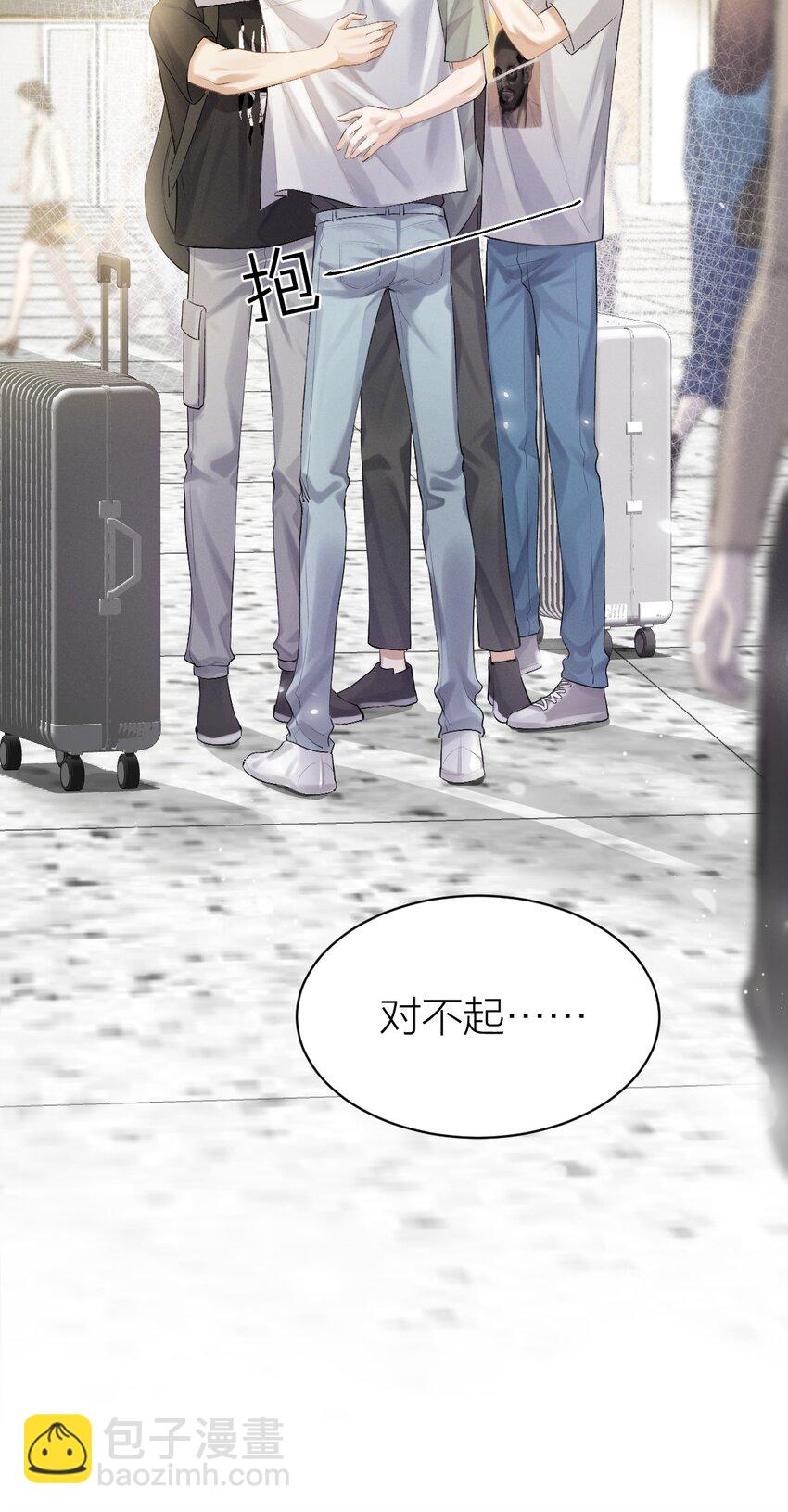 011 生活是永不妥协-第12话