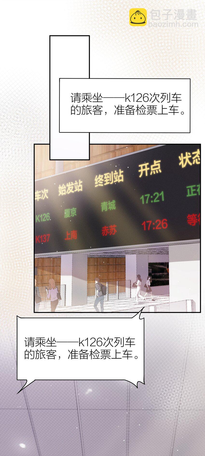 011 生活是永不妥协-第12话