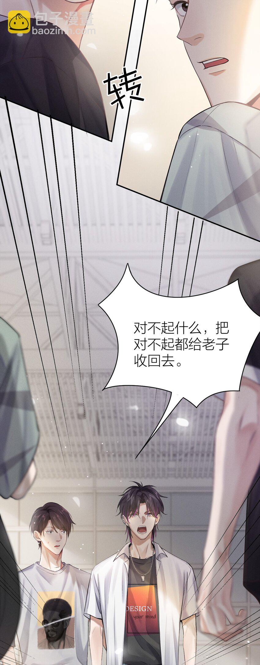 011 生活是永不妥协-第12话