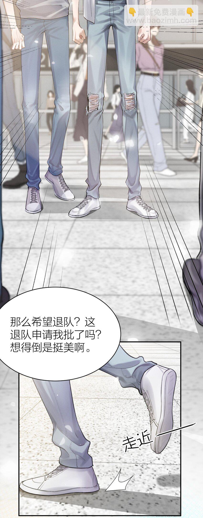 011 生活是永不妥协-第12话