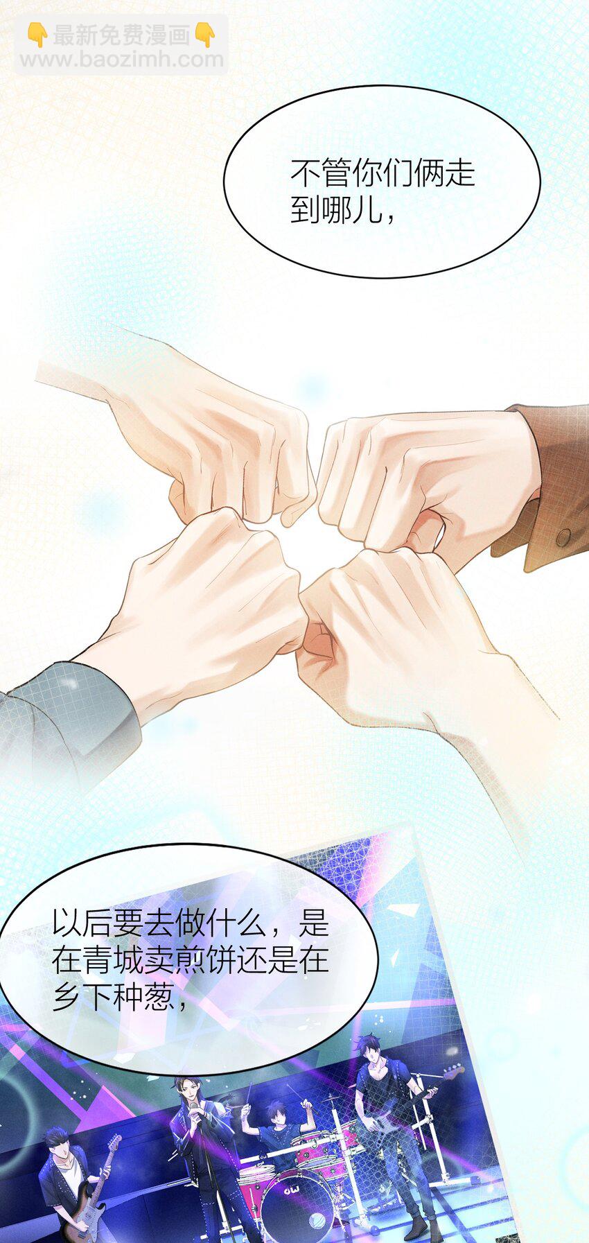 011 生活是永不妥协-第12话