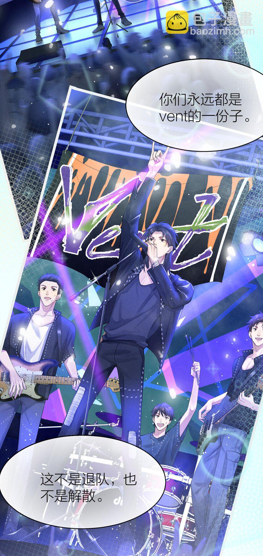 011 生活是永不妥协-第12话