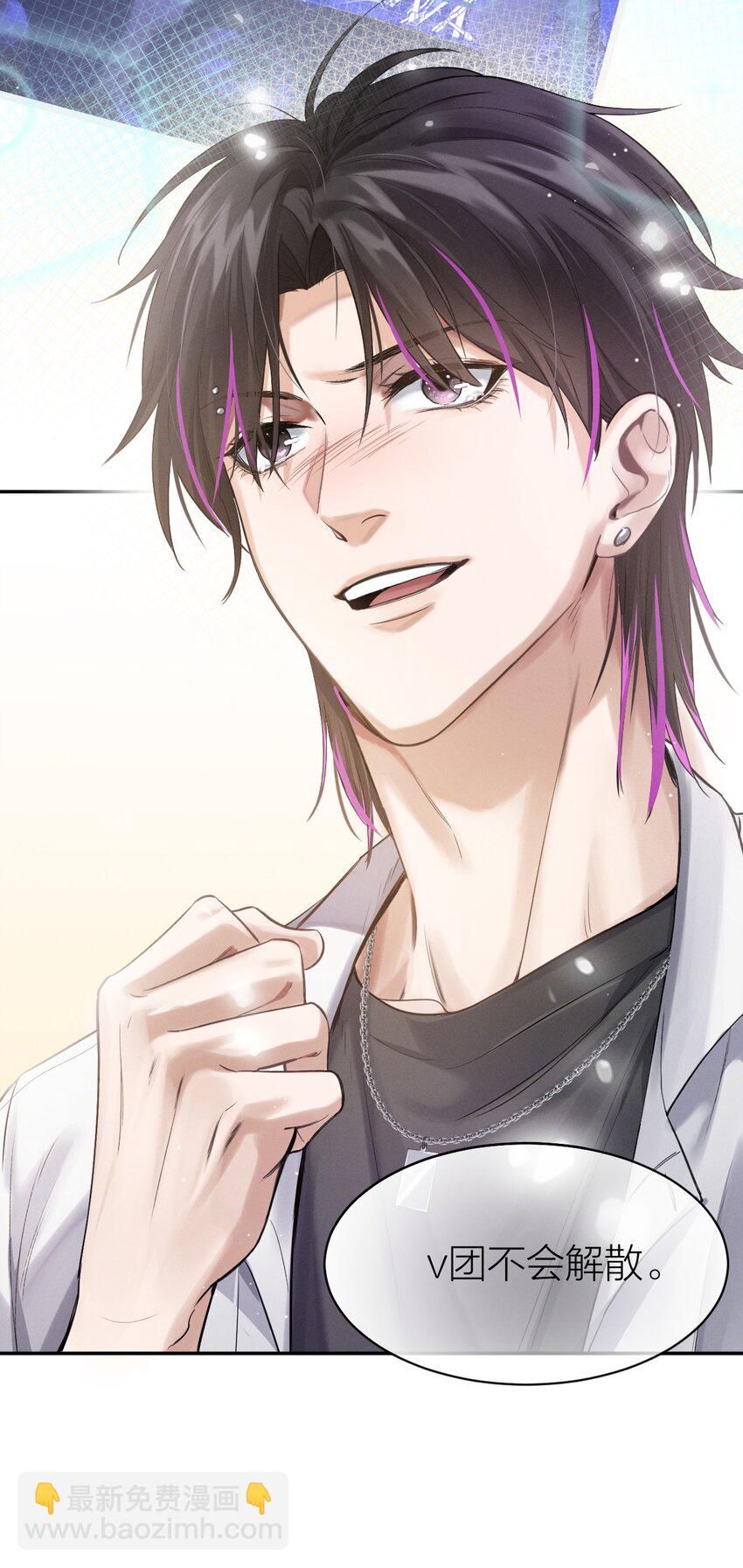 011 生活是永不妥协-第12话