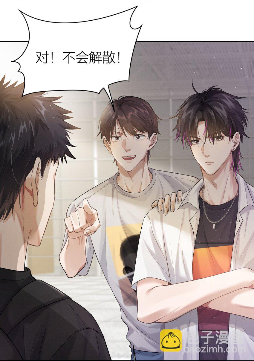 011 生活是永不妥协-第12话