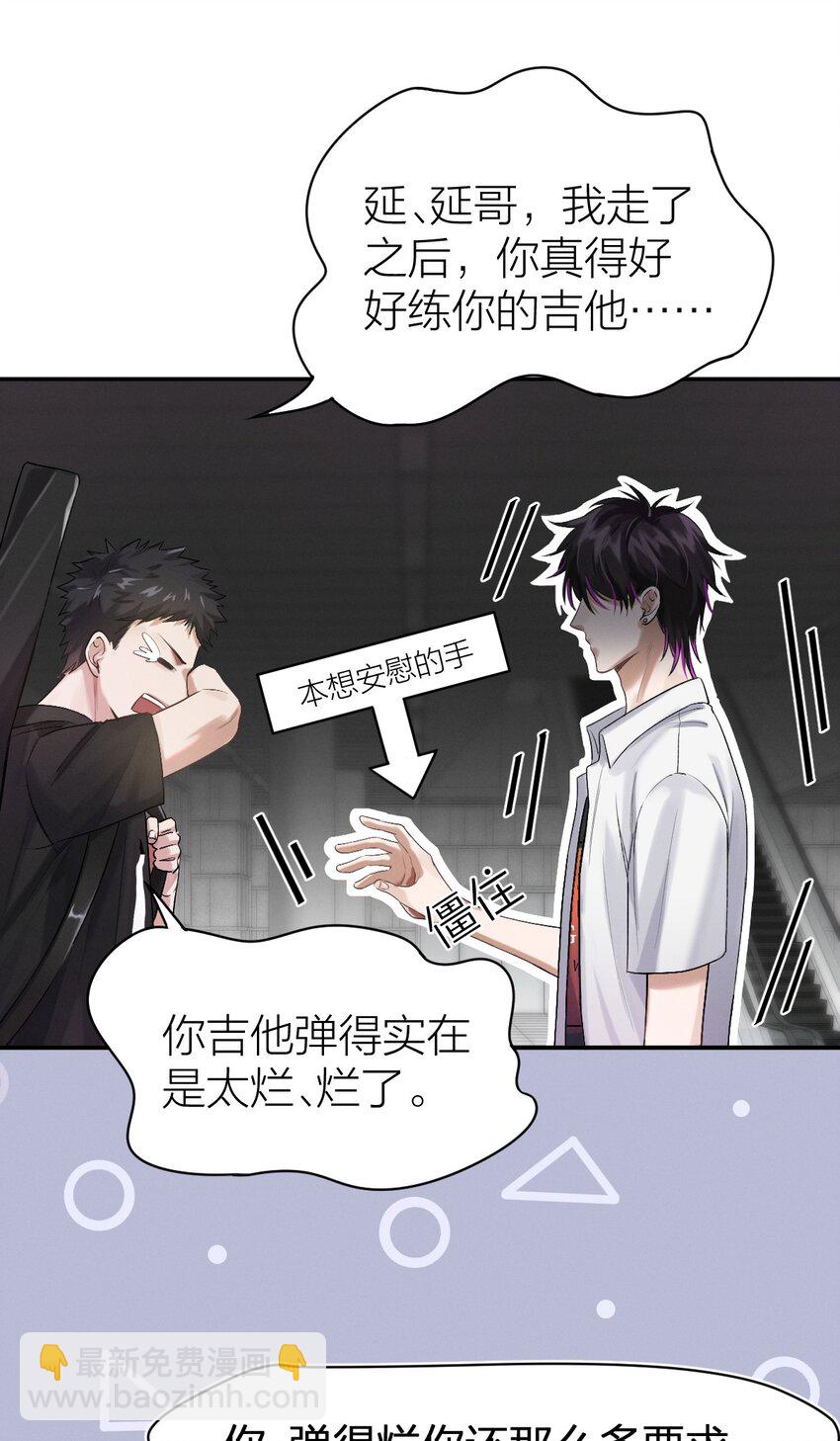 011 生活是永不妥协-第12话