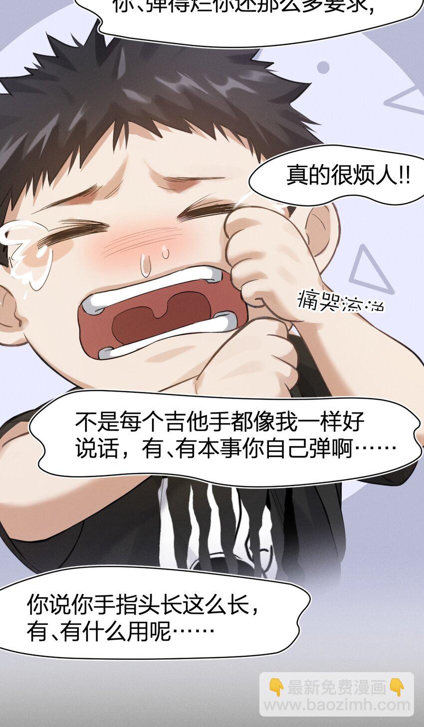 011 生活是永不妥协-第12话