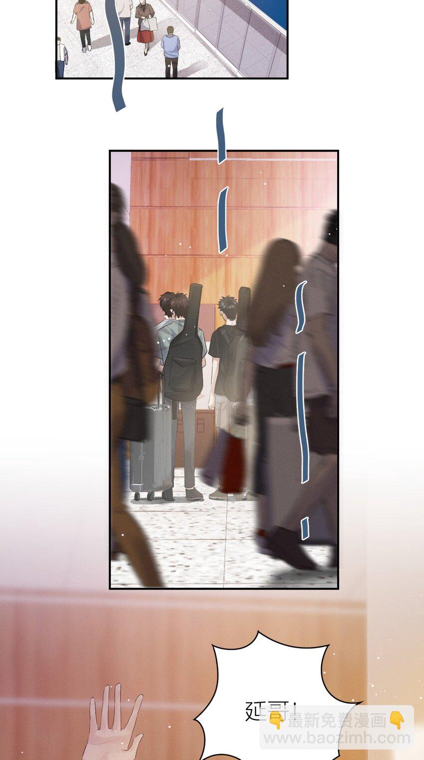 011 生活是永不妥协-第12话