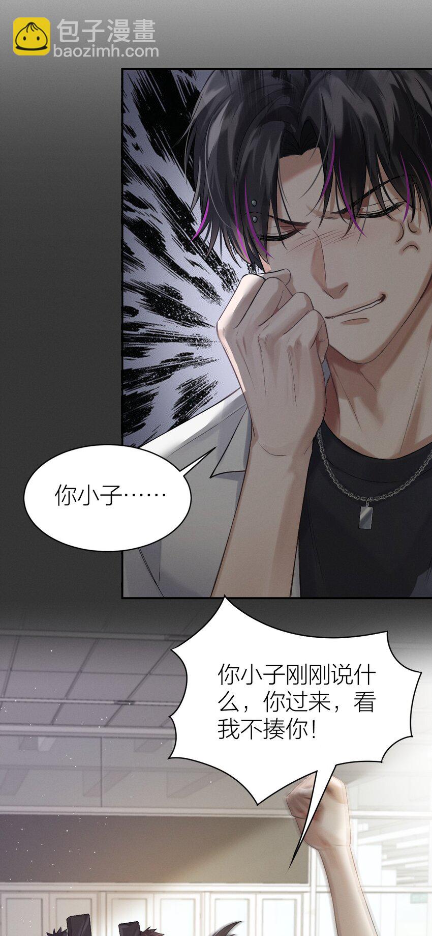 011 生活是永不妥协-第12话