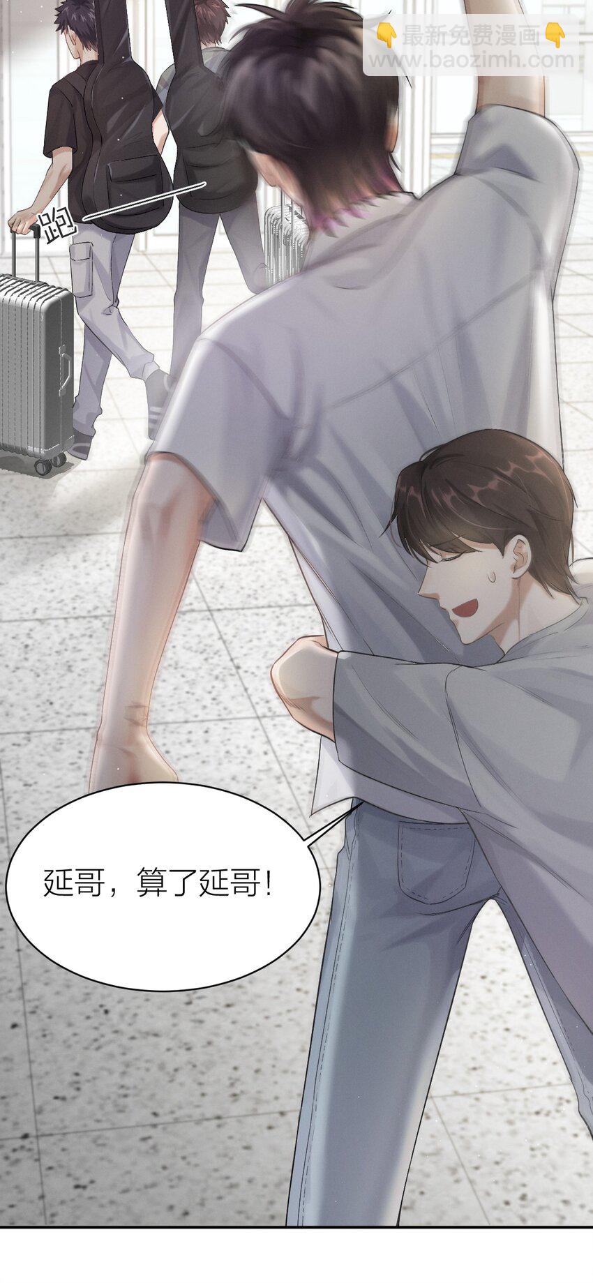 011 生活是永不妥协-第12话