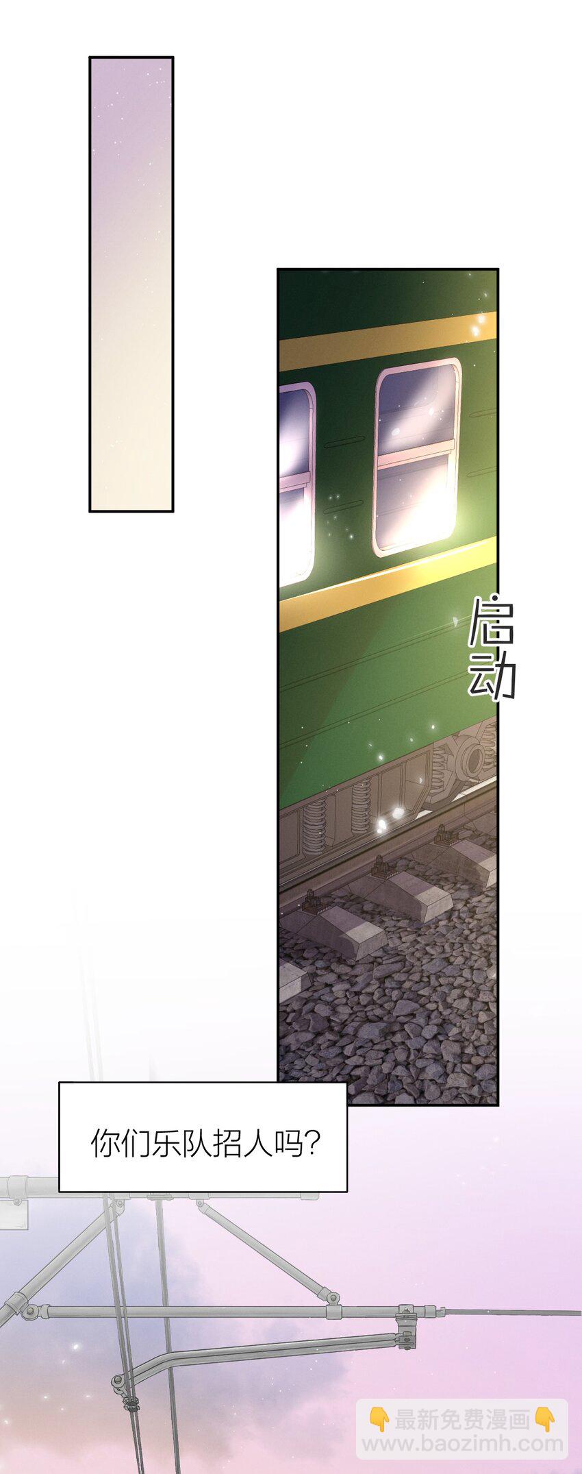 011 生活是永不妥协-第12话