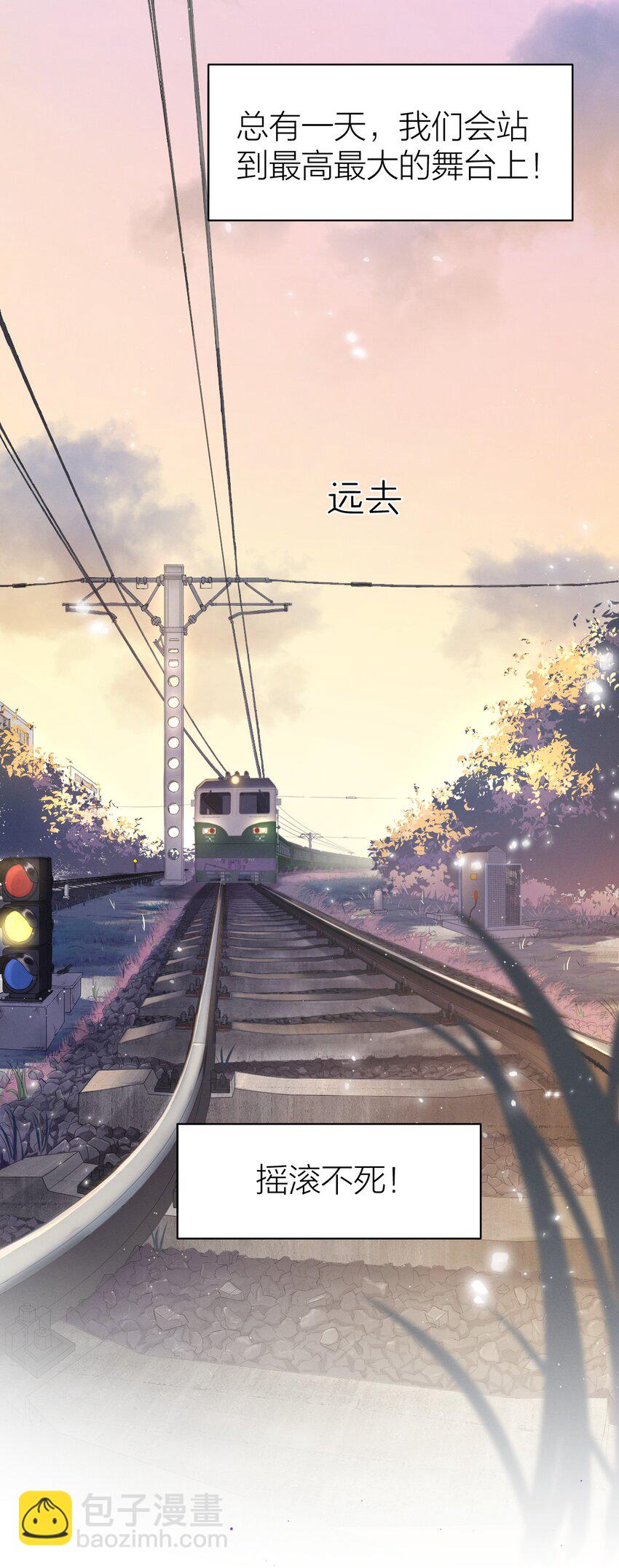 011 生活是永不妥协-第12话