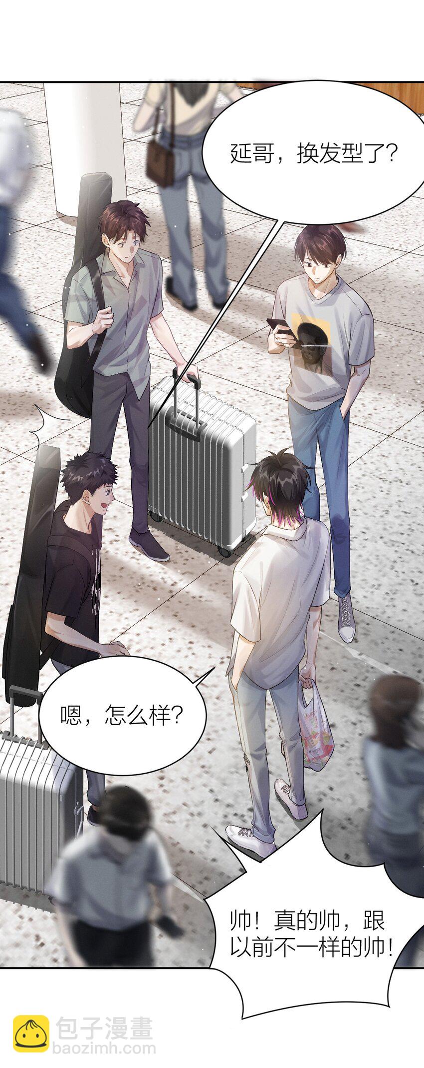 011 生活是永不妥协-第12话